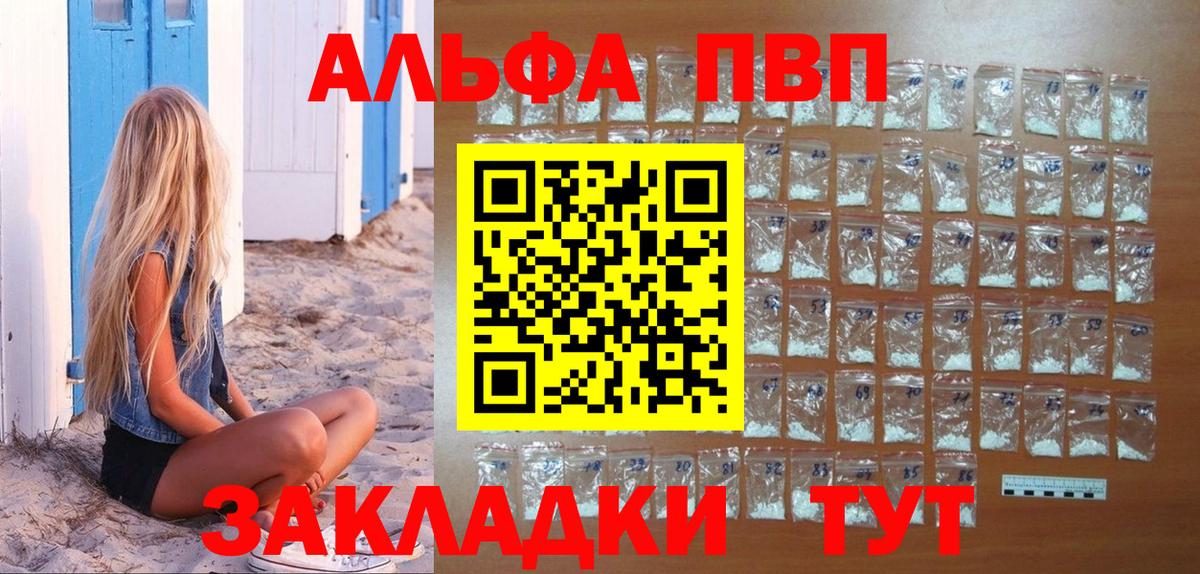 Альфа ПВП СК Тимашёвск