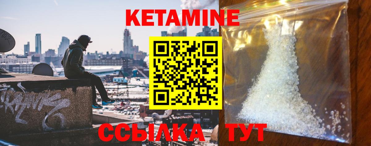 Тимашёвск  Кетамин ketamine  маркетплейс какой сайт  Вход с VPN  КЕТАМИН ketamine 