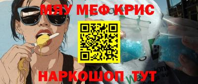 экстази Пугачёв