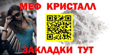 соль ск Пушкино
