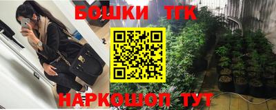 соль ск Пушкино