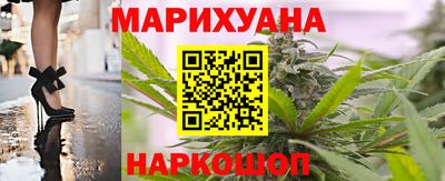 соль ск Пушкино