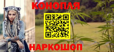 соль ск Пушкино