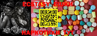 экстази Пугачёв