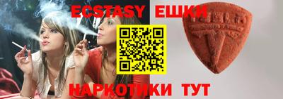 экстази Пугачёв