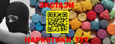 соль ск Пушкино