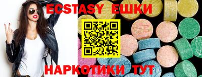 соль ск Пушкино