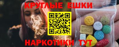 экстази Пугачёв