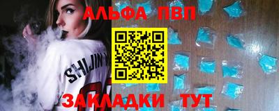 герыч Пыть-Ях