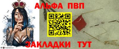 соль ск Пушкино
