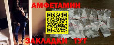 соль ск Пушкино