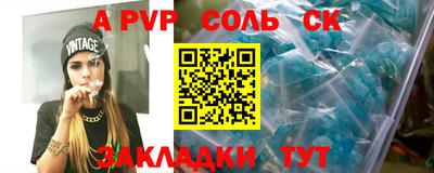 экстази Пугачёв