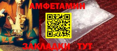 соль ск Пушкино