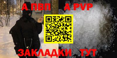 герыч Пыть-Ях