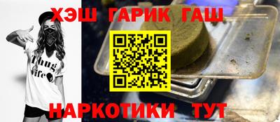 соль ск Пушкино