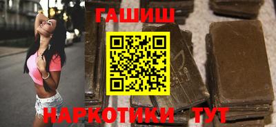 соль ск Пушкино