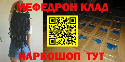 соль ск Пушкино