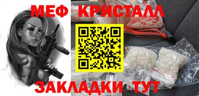 соль ск Пушкино