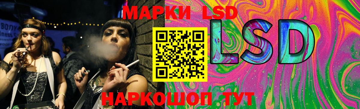 LSD-25 экстази кислота  Лсд 25 экстази  LSD-25 экстази ecstasy  Тимашёвск  Вход с VPN 