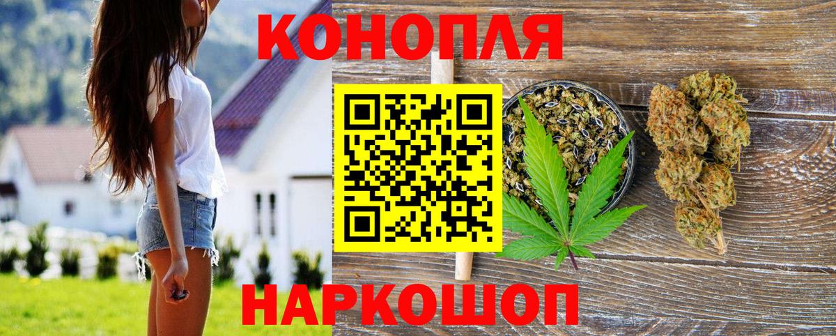 Бошки марихуана THC 21% Тимашёвск
