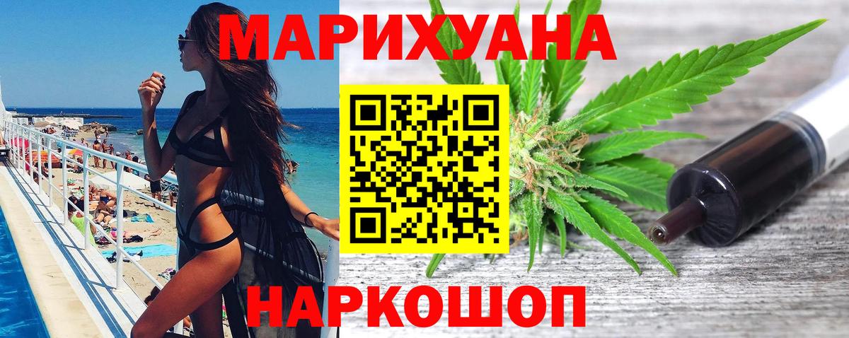 Шишки марихуана тримм  Марихуана планчик  Тимашёвск  Вход с VPN 